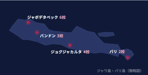 提携大学の地図